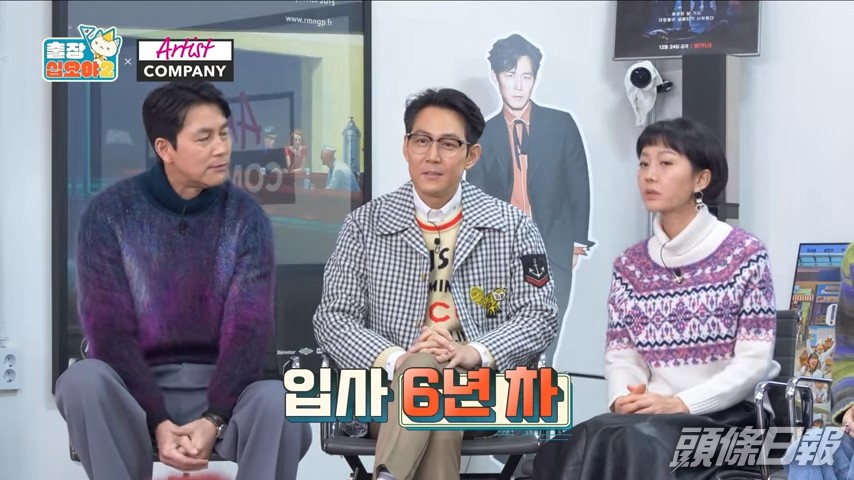 鄭雨盛（左）及李政宰率領公司旗下藝人演出節目《出差十五夜》。